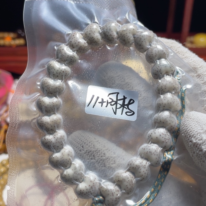 手串星月菩提雕刻爱心糯冰