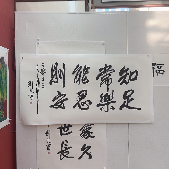 恭喜发财大吉大利