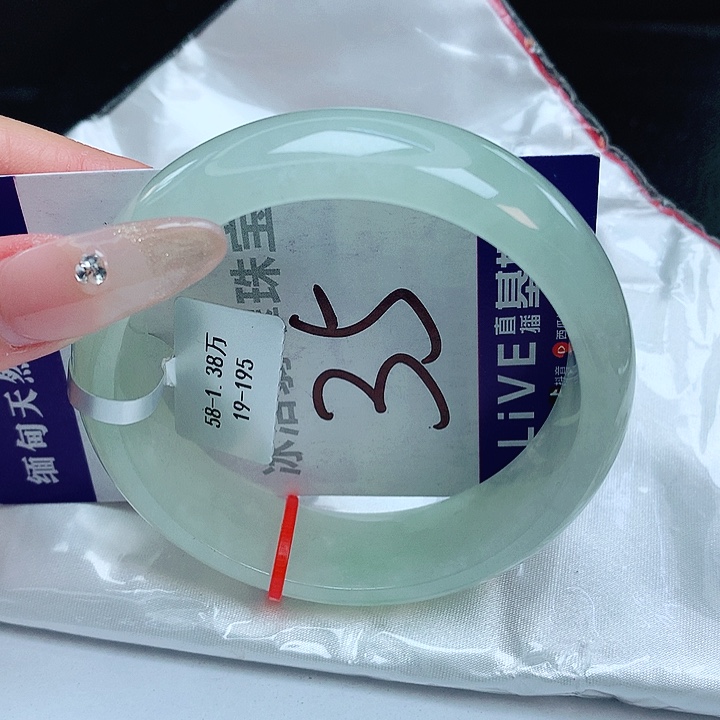 翡翠手镯未镶嵌缅甸天然a货翡翠手镯