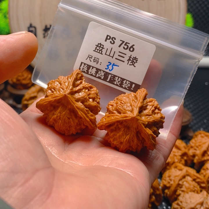 文玩核桃吊坠叭****叭Ps756盘山35福利