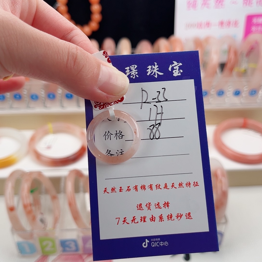 未镶嵌手镯石英质玉