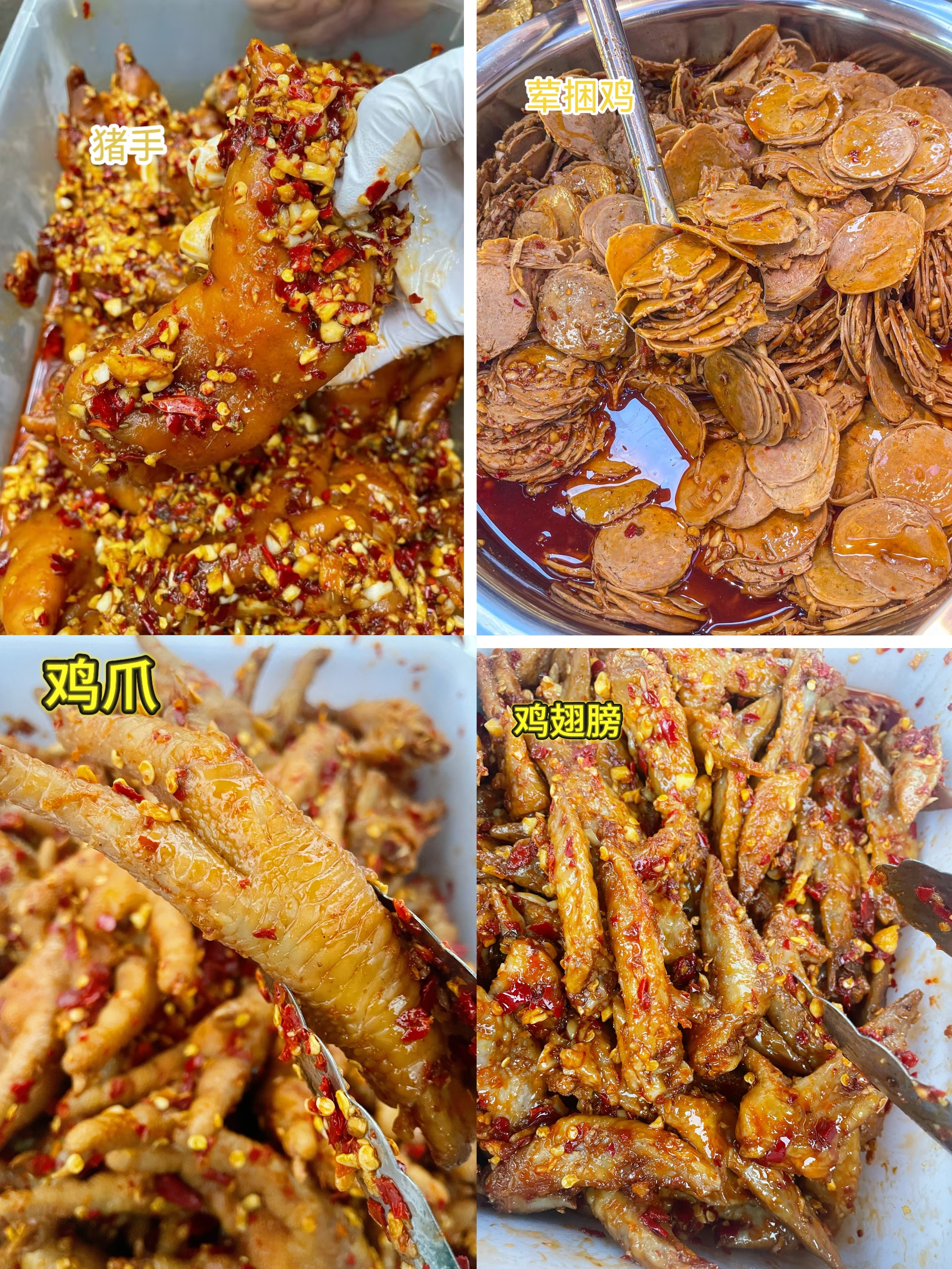 【顺丰包邮】荤麻辣菜 鸡爪捆鸡猪翅尖手现做现发麻辣菜 