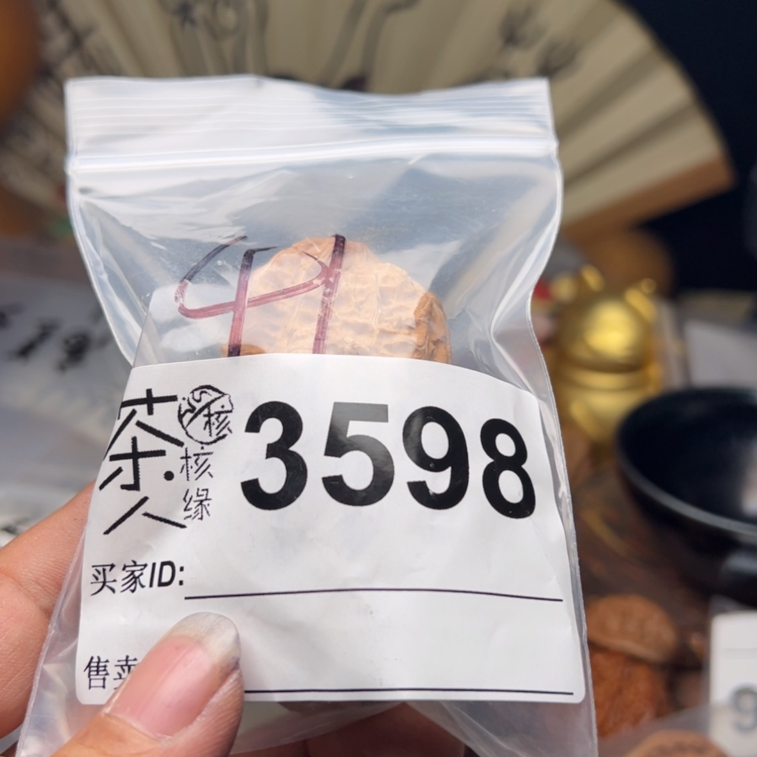 【闪购商品】文玩核桃吊坠今天