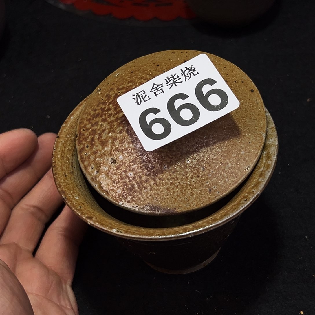 壶泥舍柴烧精品茶器