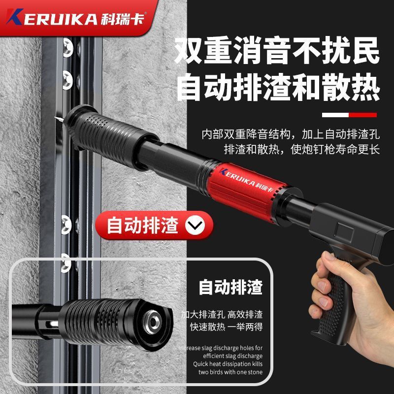 吊顶大小钉两用吊顶消音墙面紧固器吊卡线槽固定打钉射