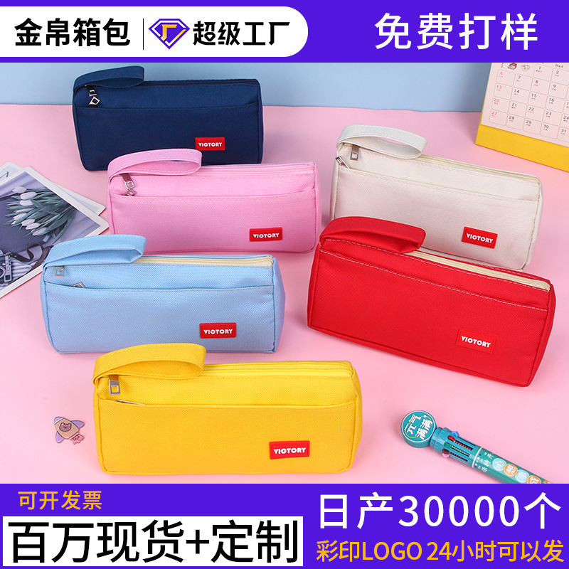 可爱大容量笔袋高颜值卡通文具袋学生用品小学生专用铅笔盒文具盒