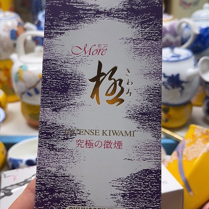 瓷片清库存满18包邮，新疆西藏青海不包邮，回流瓷器、