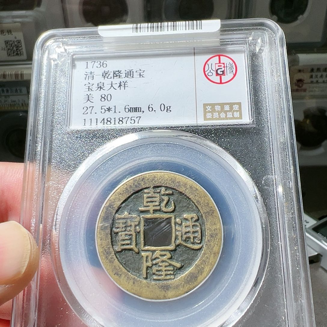 铜乾隆大样华夏天玺总店