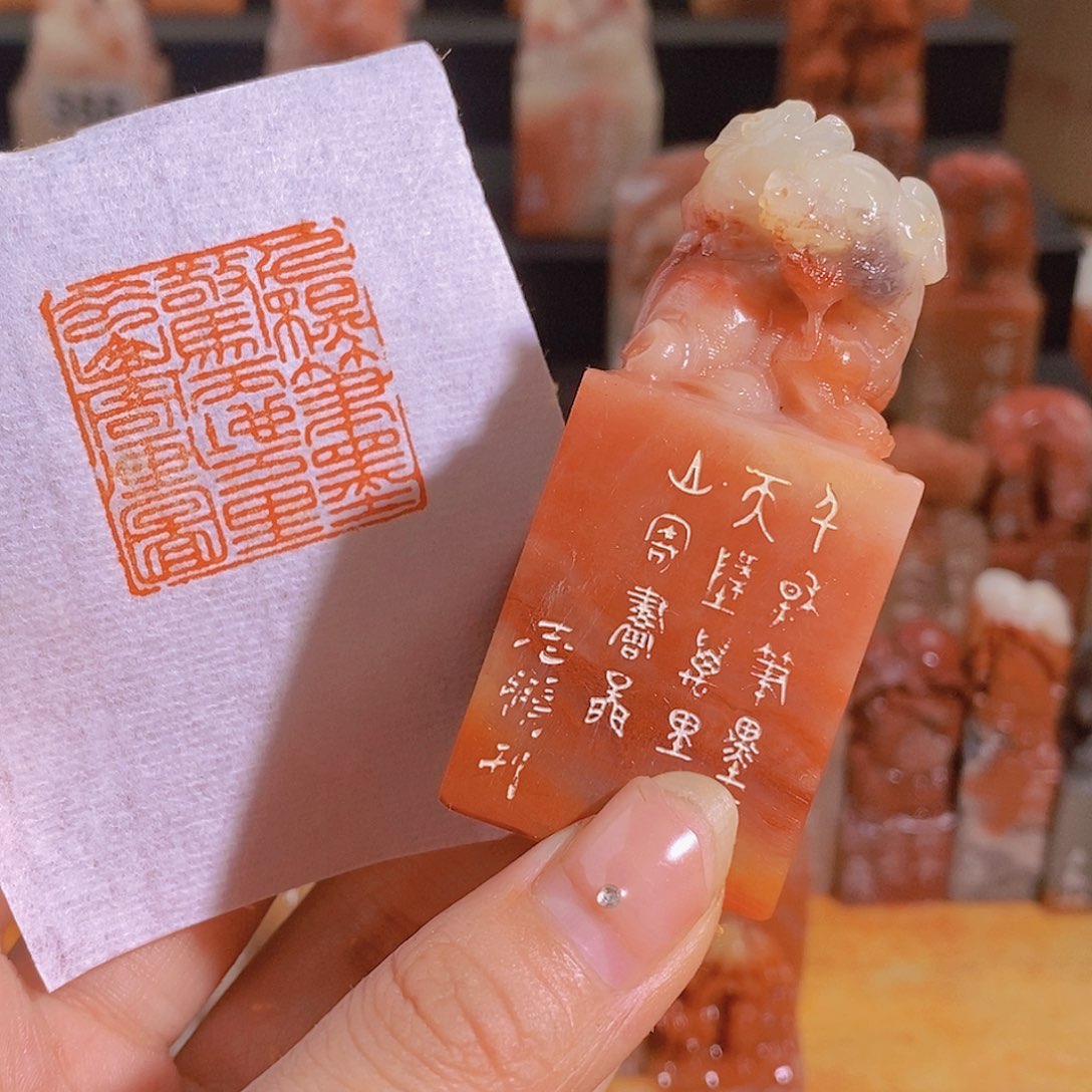 昌化石印石011。             