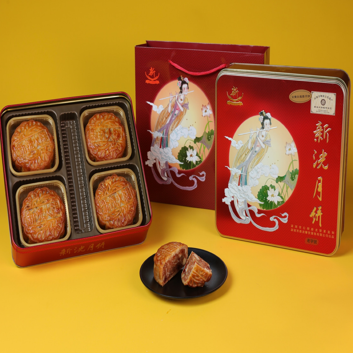 4个装金腿五仁月饼