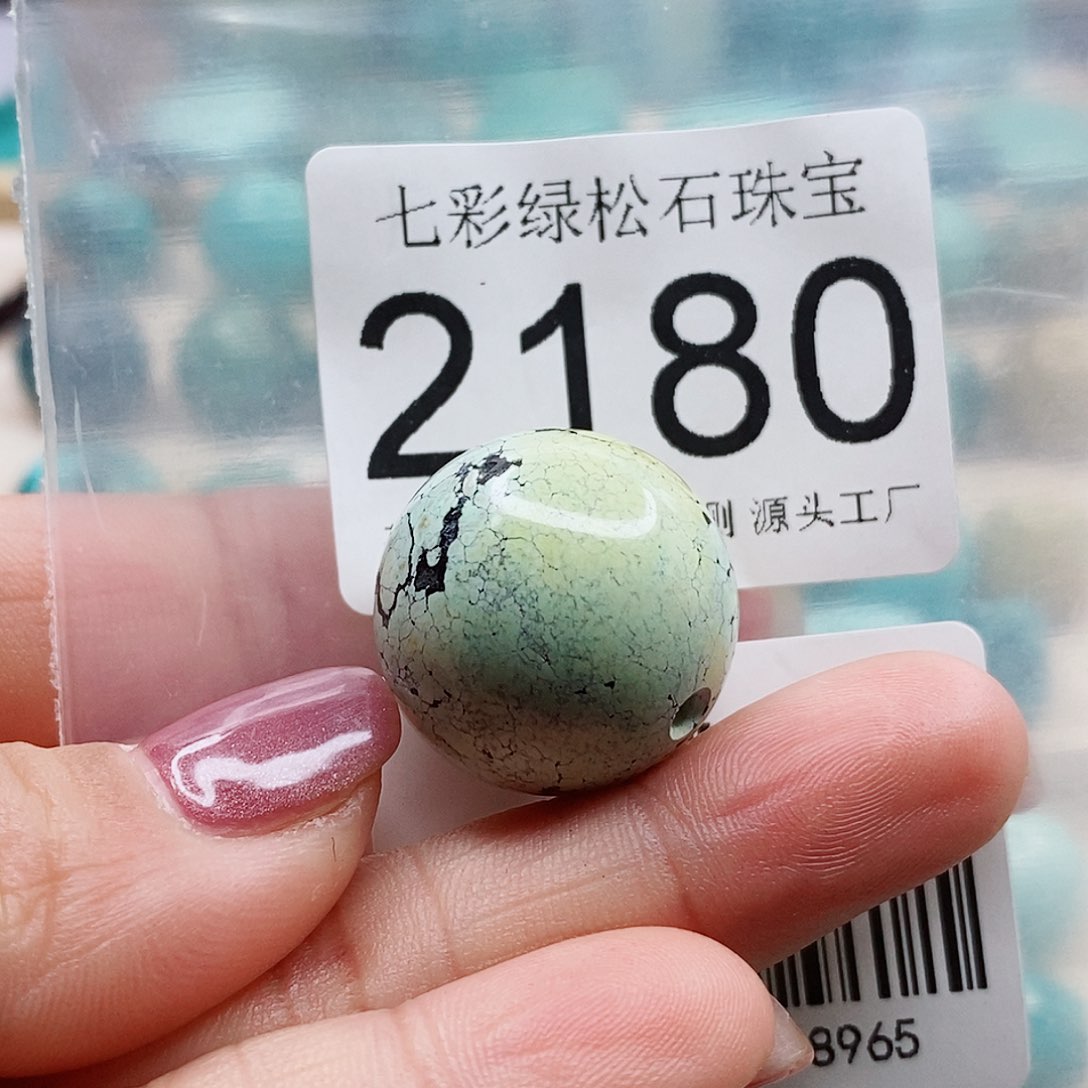 绿松石颈饰未镶嵌
