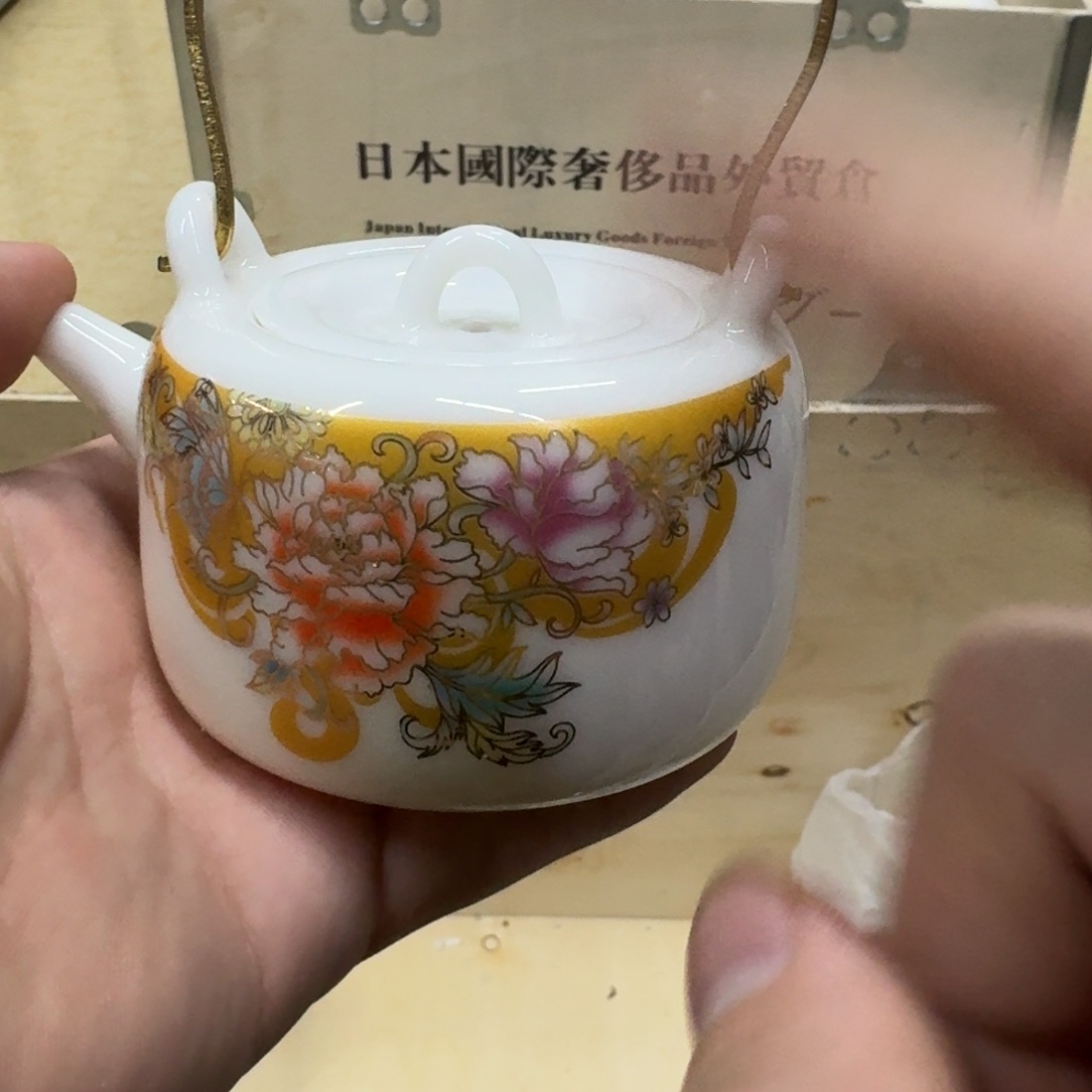 你好 789456779674588