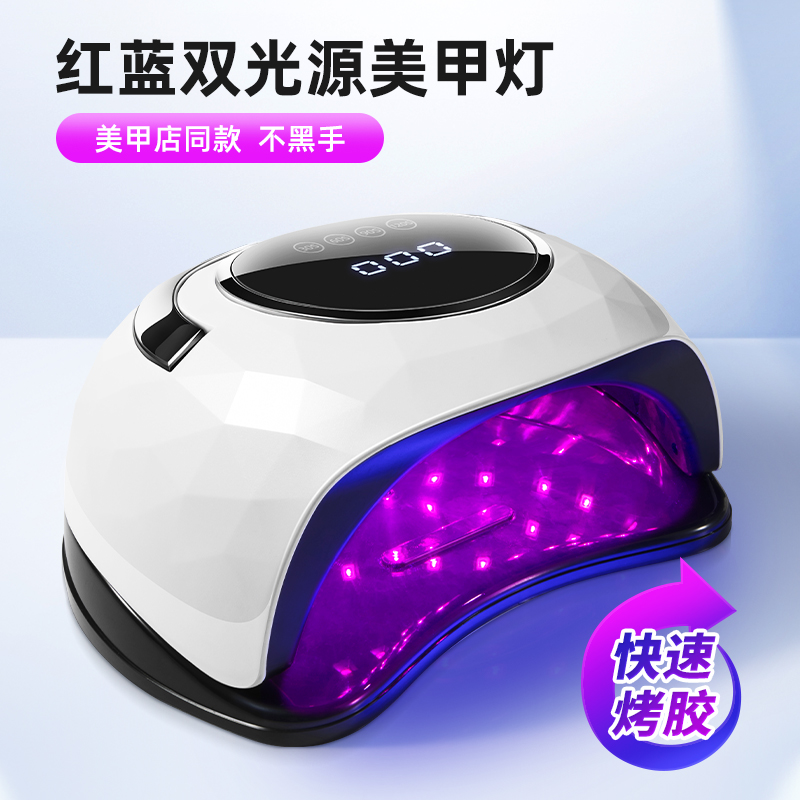 2025年新款63颗灯珠LED照灯速干不黑手红蓝双光美甲光疗机