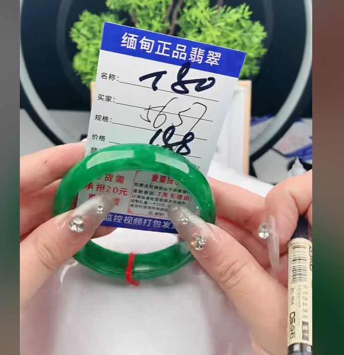 T80【缅甸翡翠  手镯】实物以直播间为准微色差G