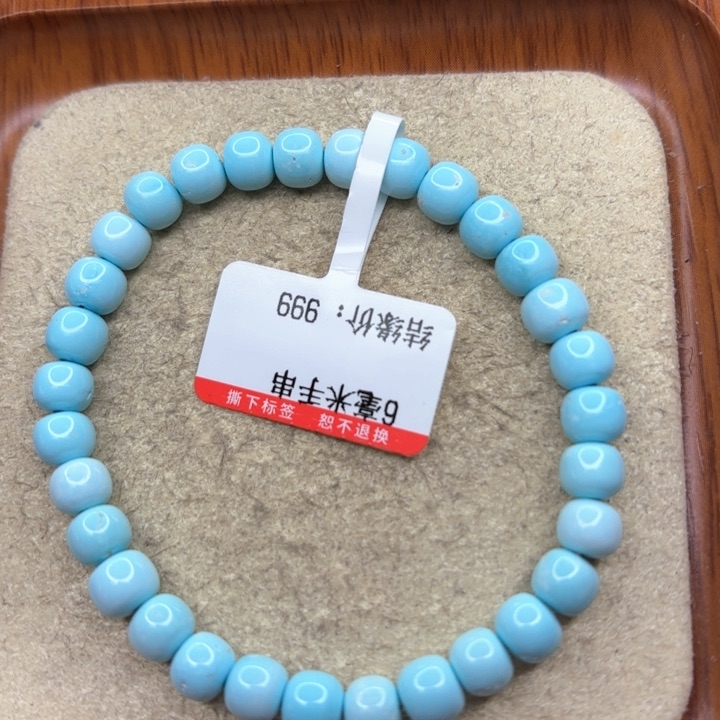 未镶嵌绿松石手串