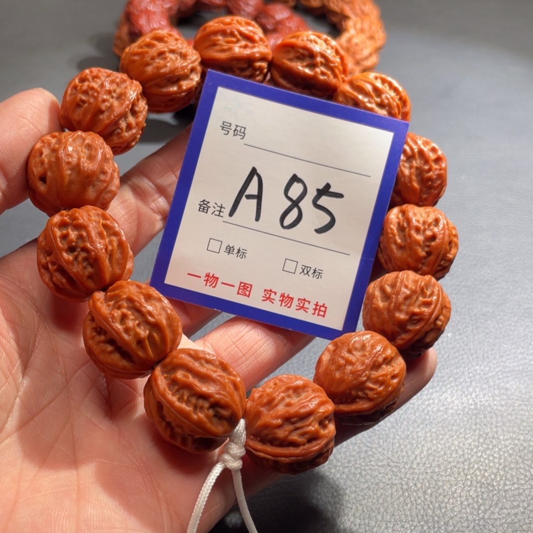 手串文玩核桃核桃