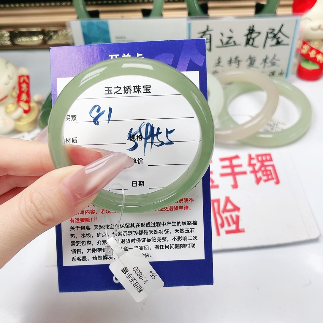 和田玉手镯未镶嵌瑶**?