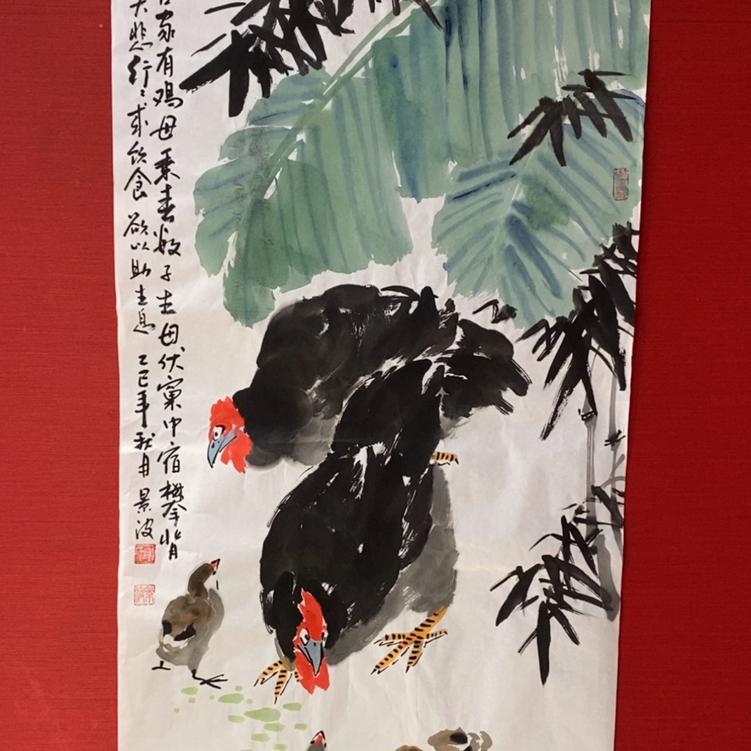 国画国画艺术国画艺术