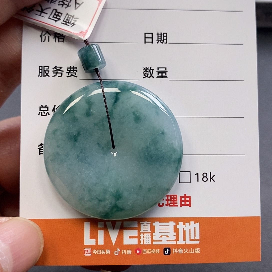 翡翠未镶嵌颈饰缅甸翡翠