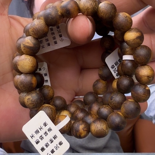 手串沉香棋王花珠1.0-9多样性发货1条