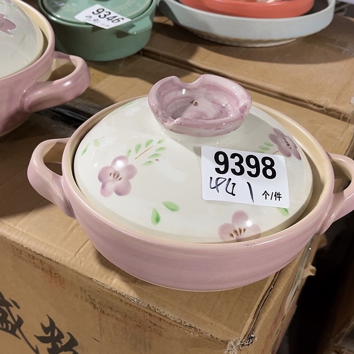瓷微瑕外贸餐具9398