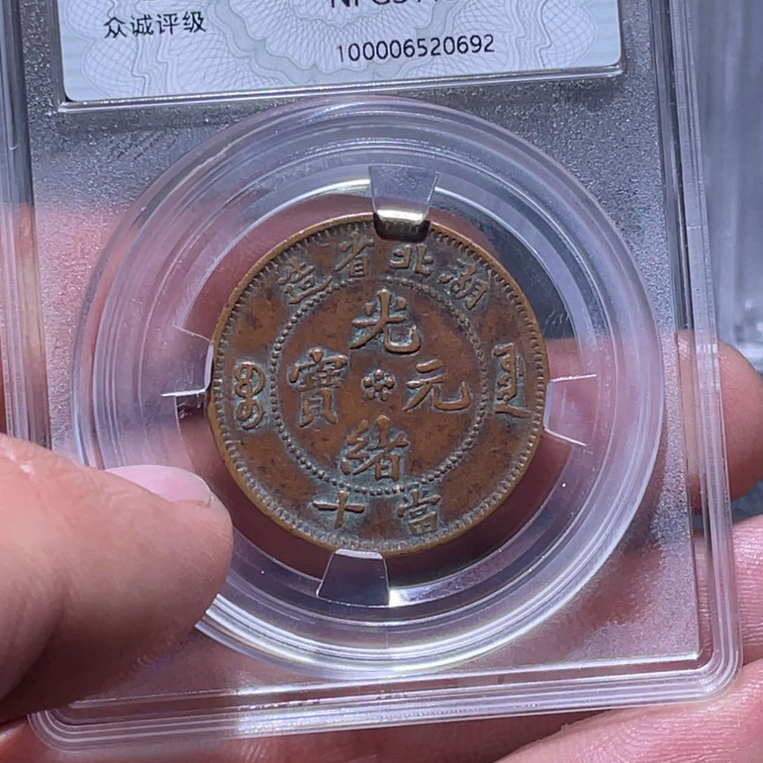 金属江南收藏江南柴0692