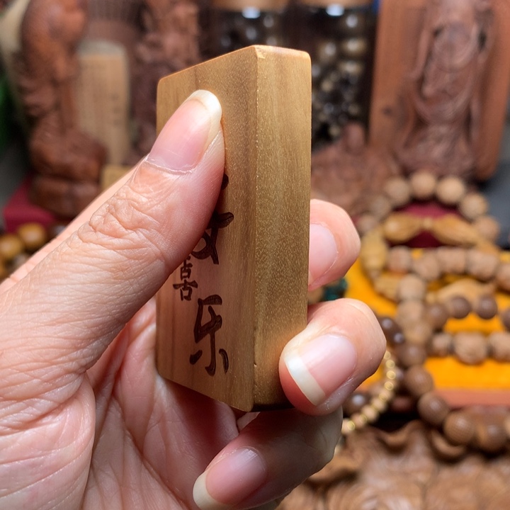 檀香木无事牌老山檀461牌瑕疵