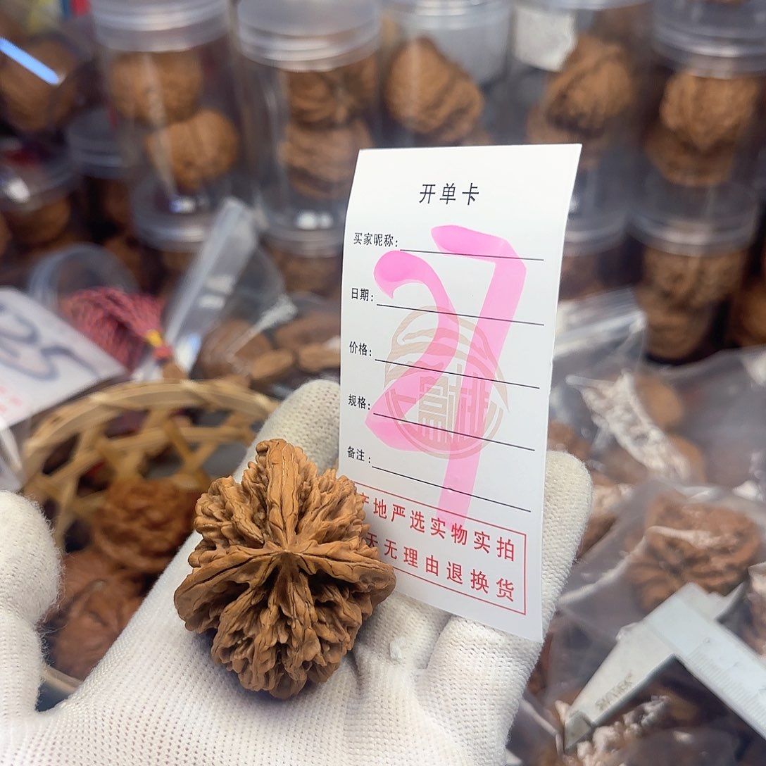 吊坠文玩核桃核桃