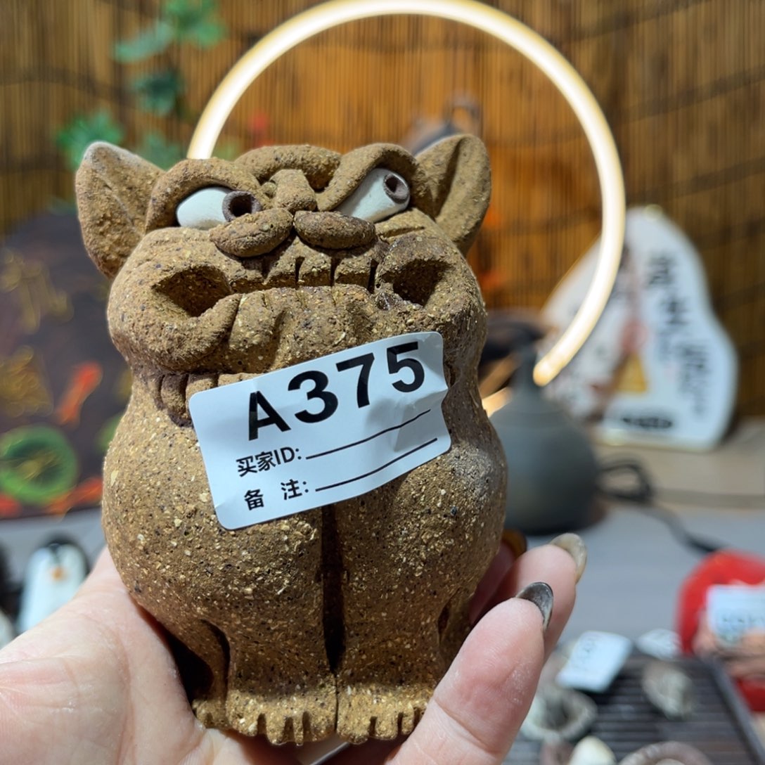 木村信鸿柴烧宝瓶