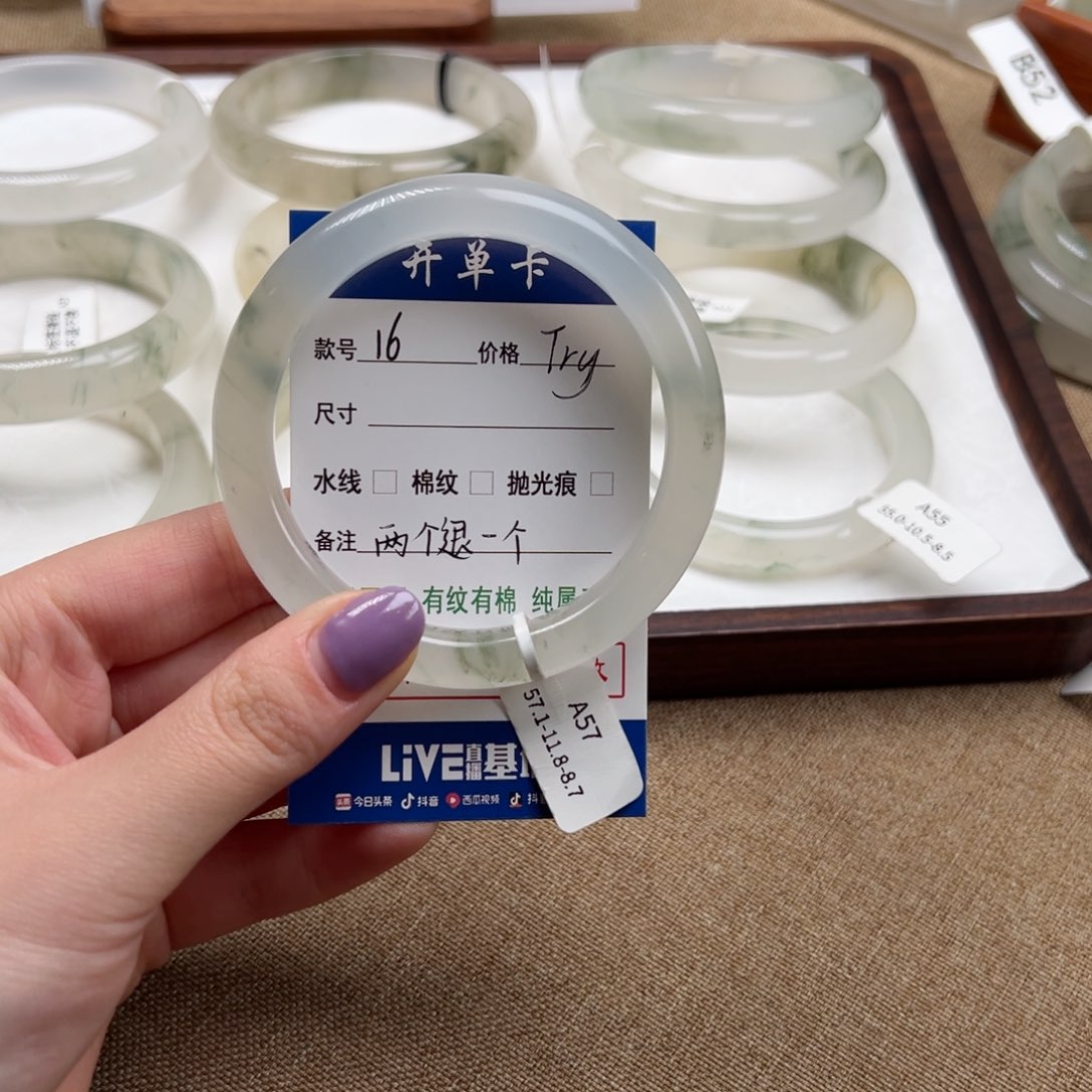 *****石英质玉（金丝玉）未镶嵌手镯16