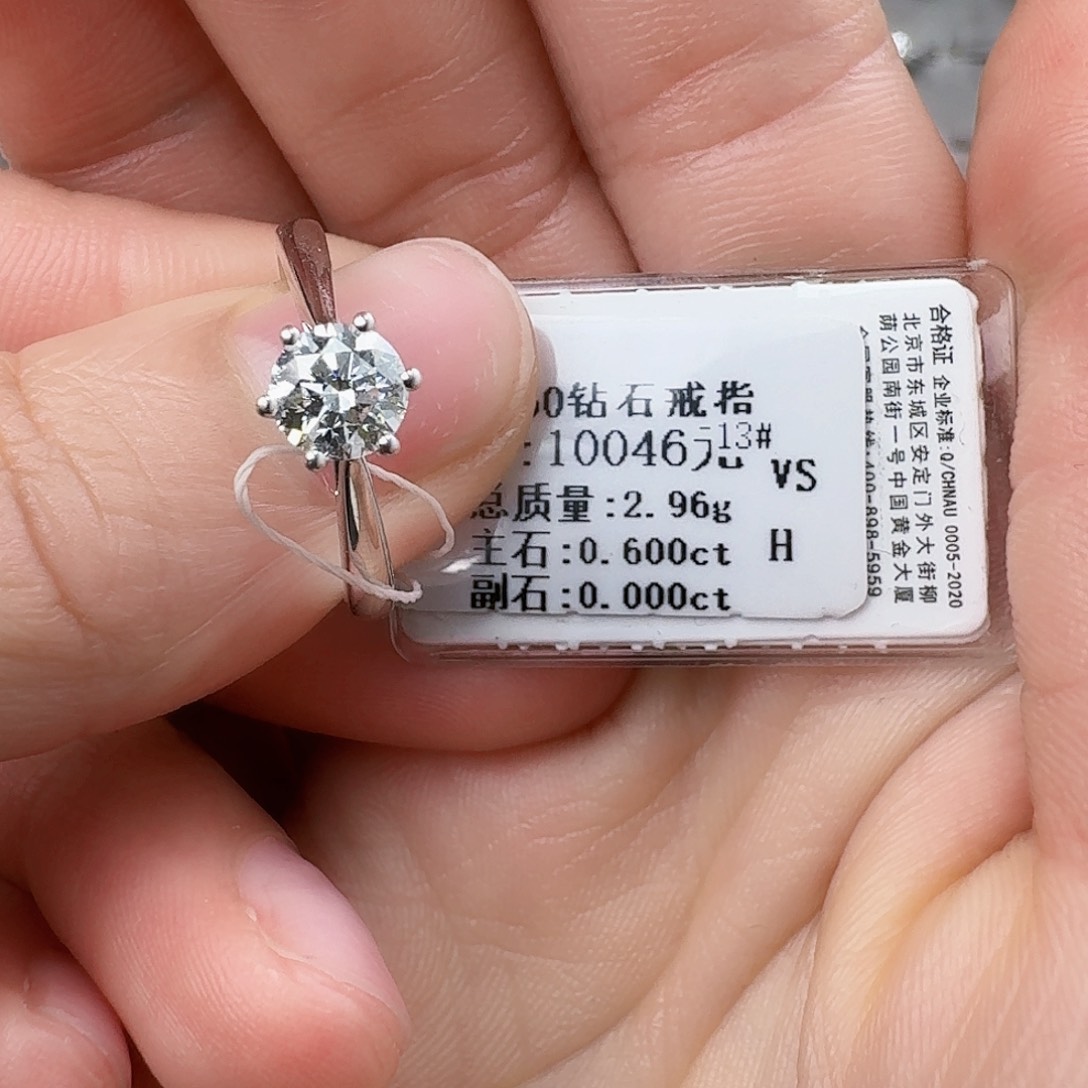 钻石戒指/指环18K金镶嵌60分六爪带gia 3E切工