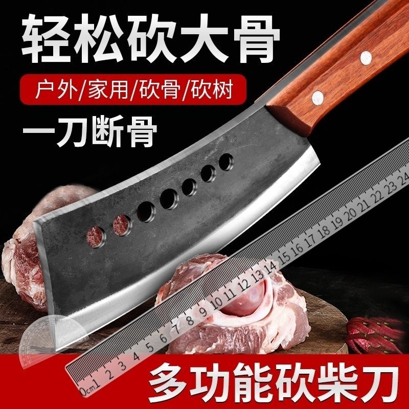 新款老式高锰钢锻打砍柴刀家用锋利砍骨刀柴刀户外砍树砍竹子劈柴