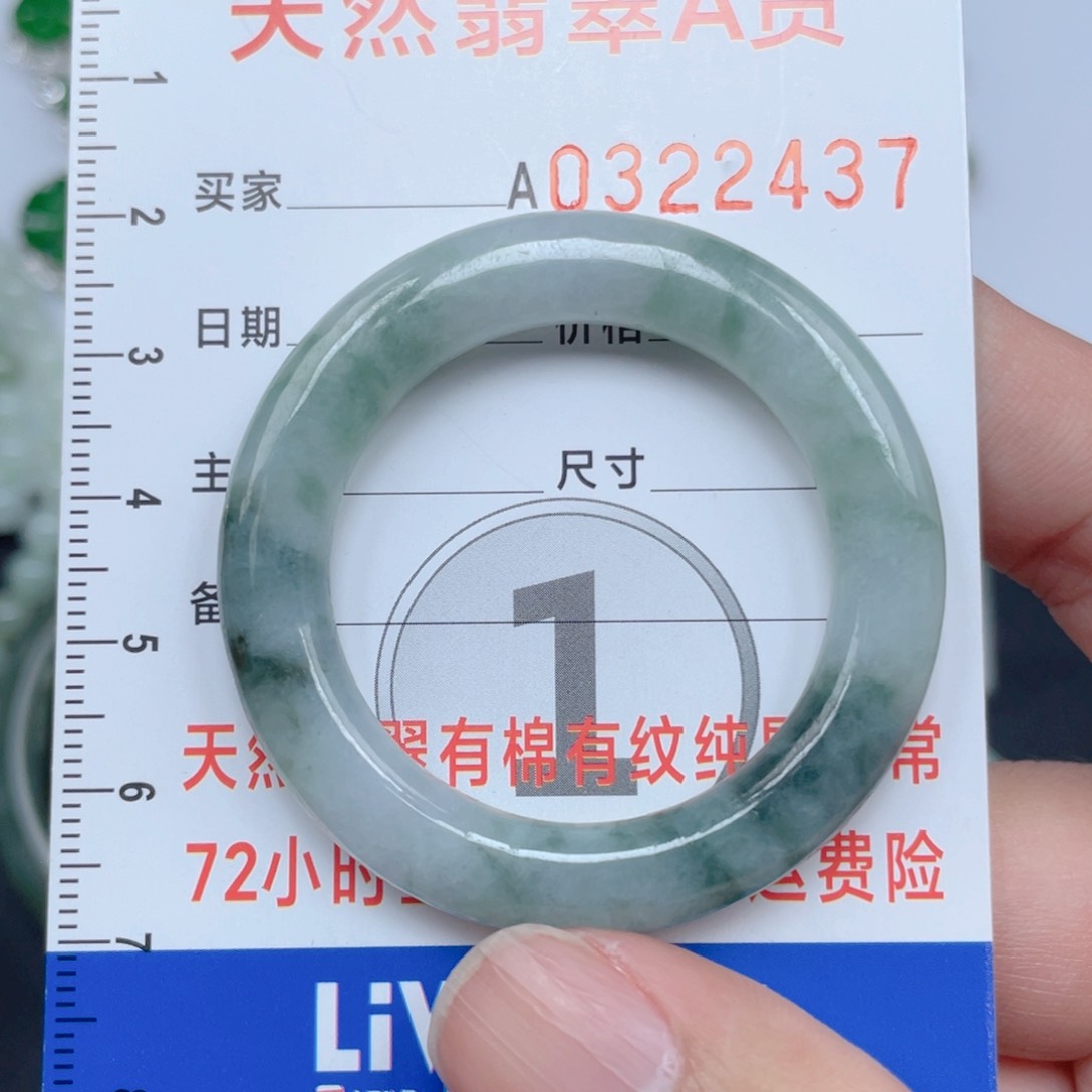 翡翠颈饰未镶嵌888888888888