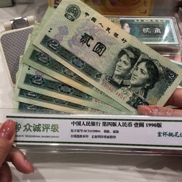 【闪购商品】902十张不挑，旧品保真