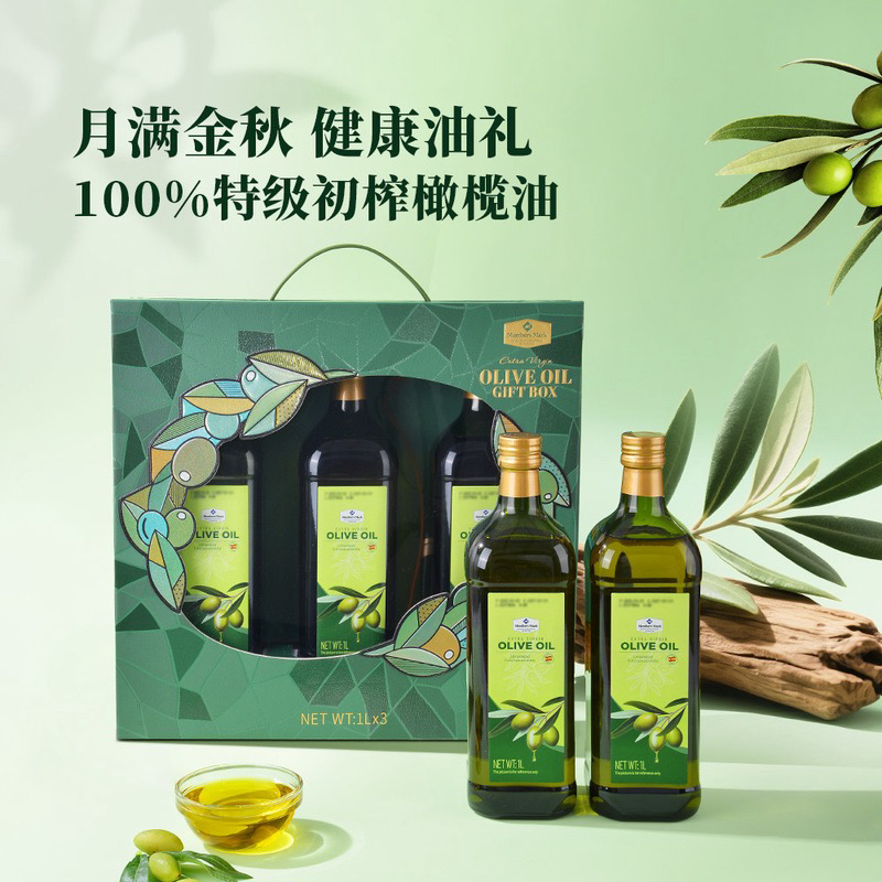 西班牙进口 特级初榨橄榄油 1L*3