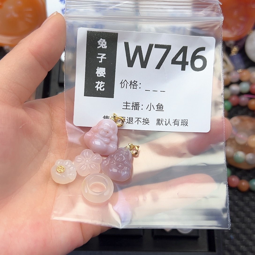 玛瑙/玉髓颈饰合金傻*喽