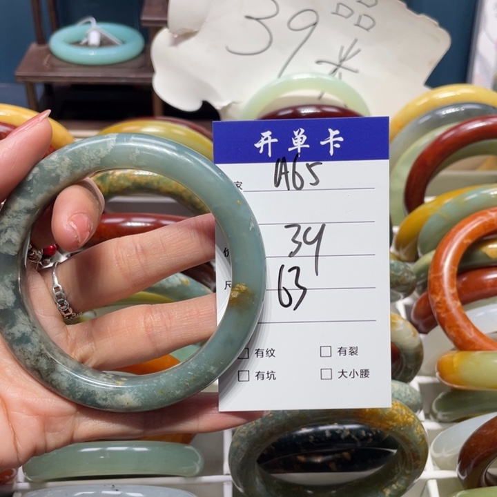 蛇纹石玉手镯未镶嵌萱**咪