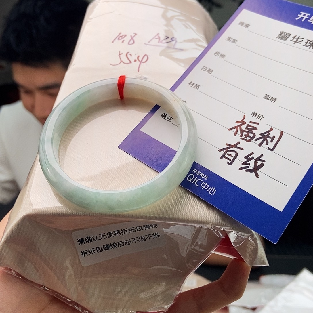 翡翠未镶嵌手镯颜色多样性发拍一发一