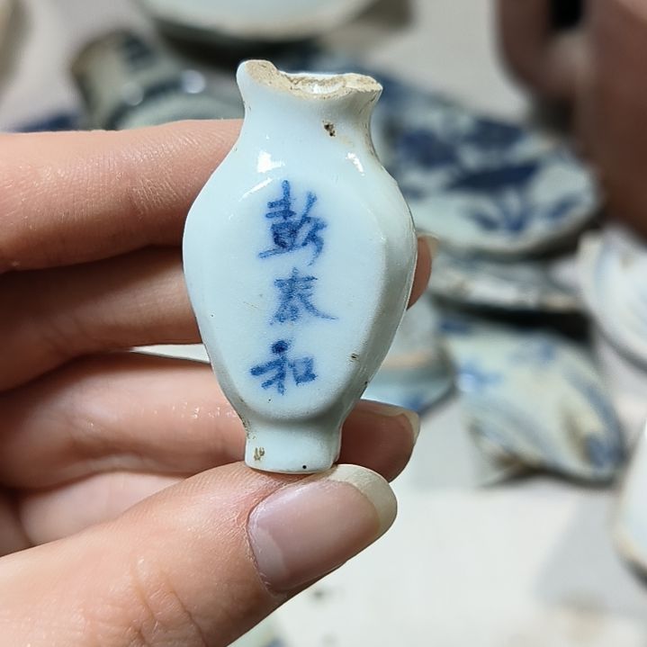 瓷片瓷片瓷片瓷片瓷片