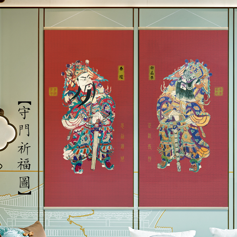 门神秦琼尉迟恭守卫竹挂画招财招福镇玄关红色传统年画风水贴大门