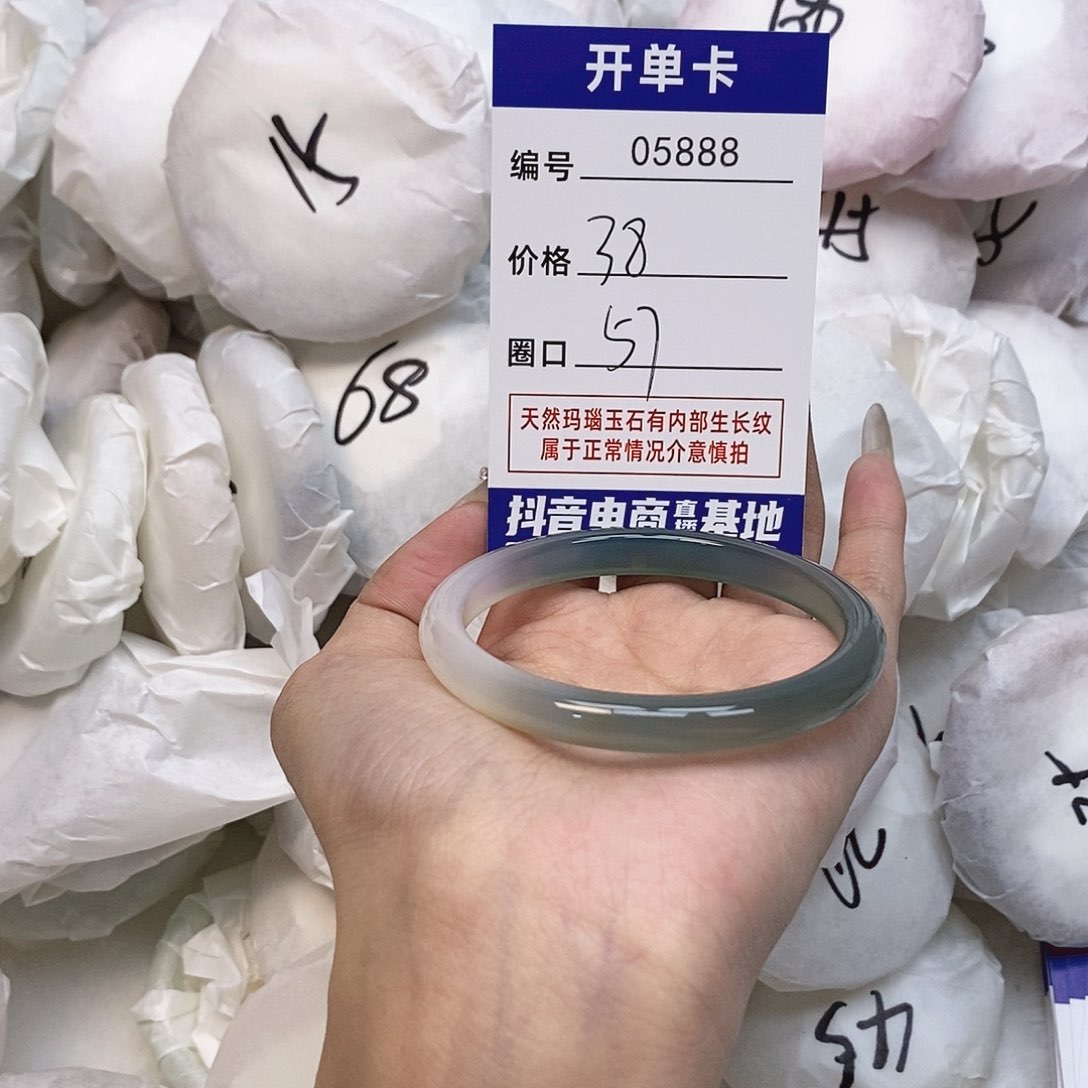 玛瑙/玉髓手镯未镶嵌888