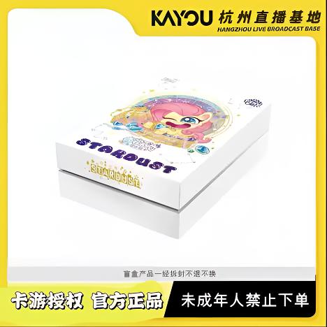 奇萌派对第二弹小马M6拼车711