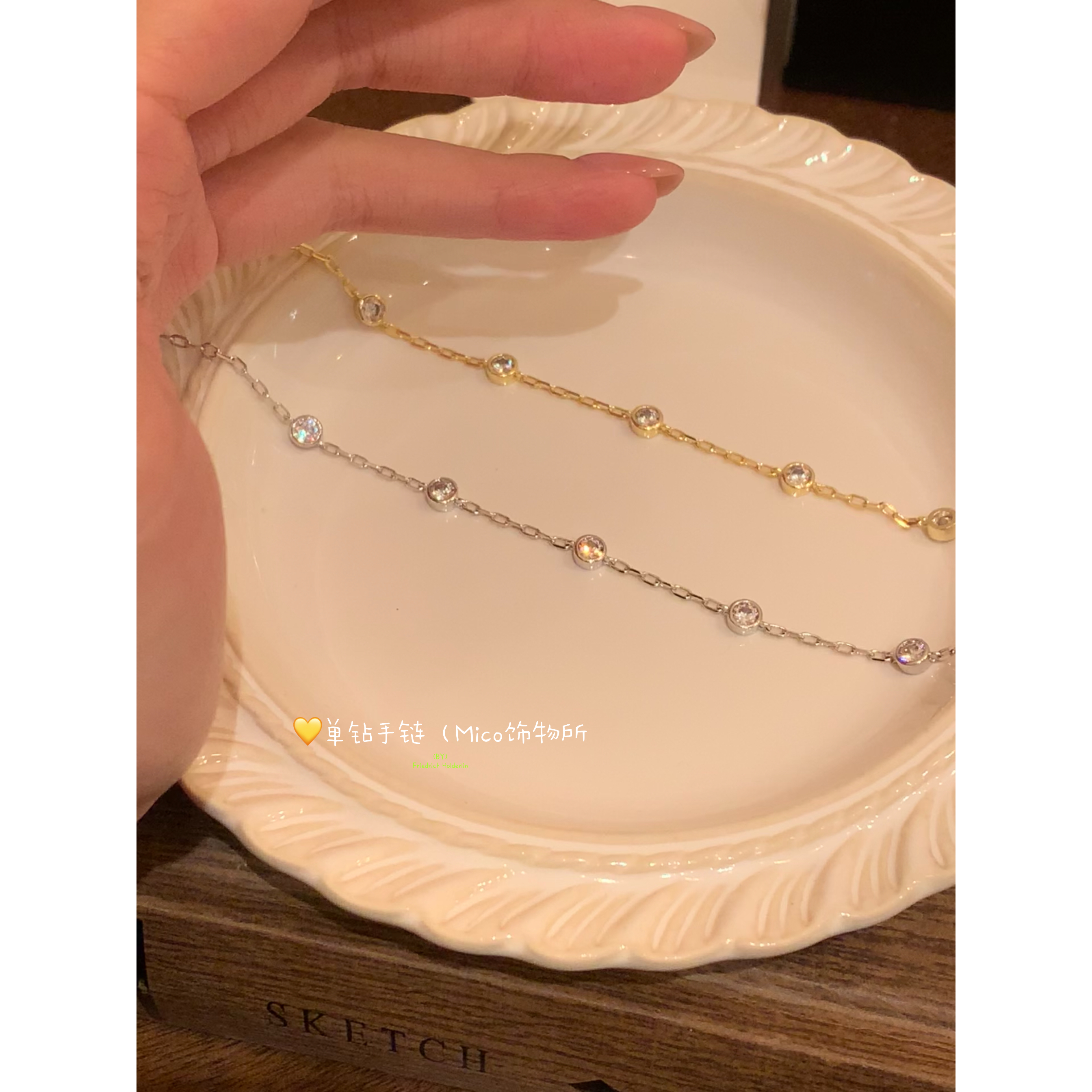 铜合金合成锆石手链 万能叠搭小锆石手链女