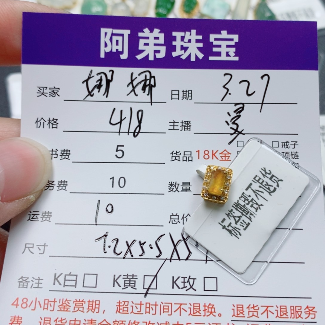 翡翠18K金镶嵌吊坠(不含链)?**?