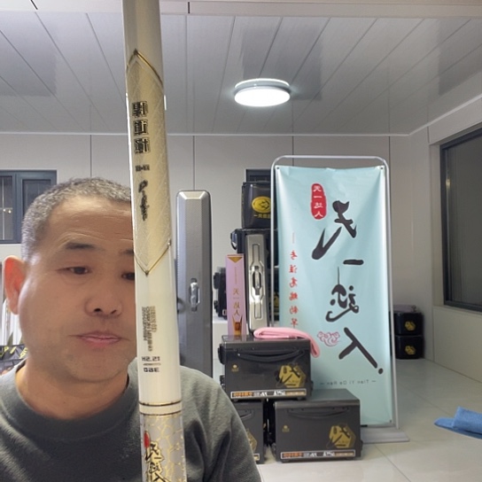 *****碳素1.8m以下15.5H360