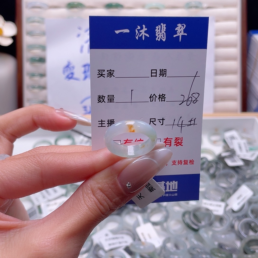 翡翠戒指未镶嵌翡翠首饰