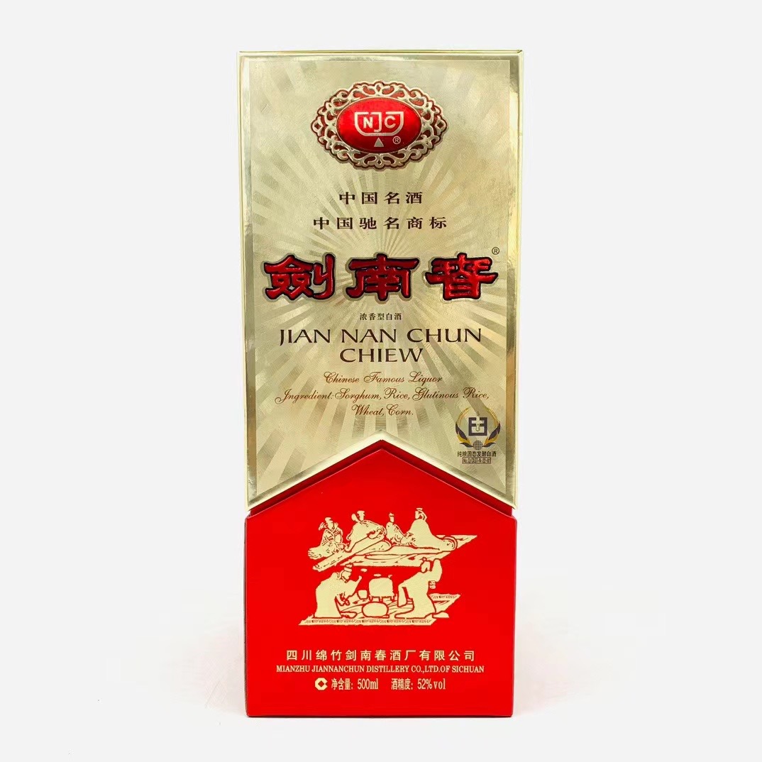 剑南春2006年-2008年 佛光剑 浓香型白酒52度500ml