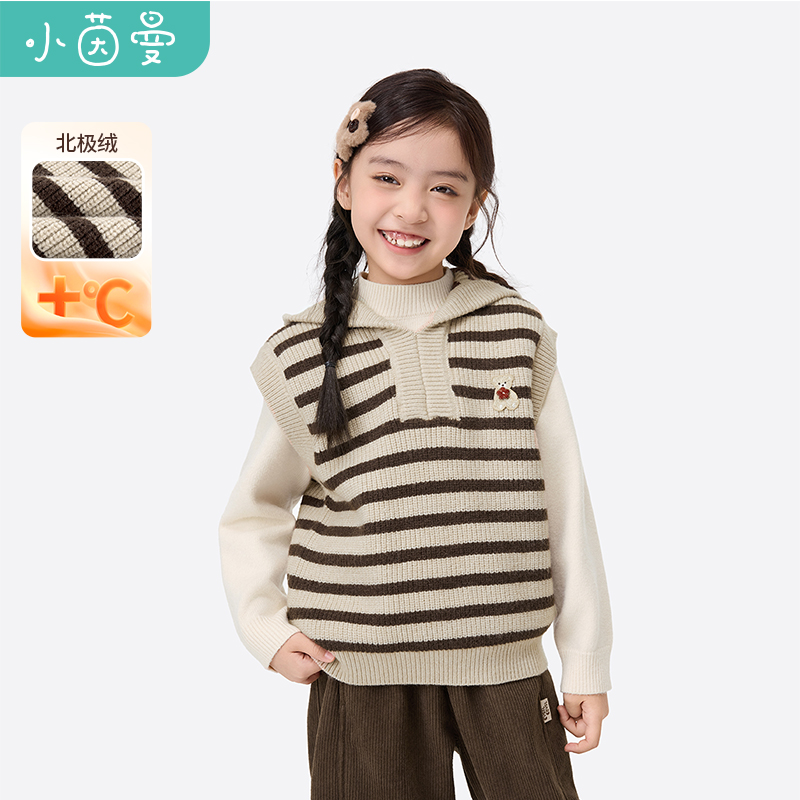 【条纹马甲北极绒】小茵曼女童北极绒连帽马甲25冬儿童加厚保暖衣