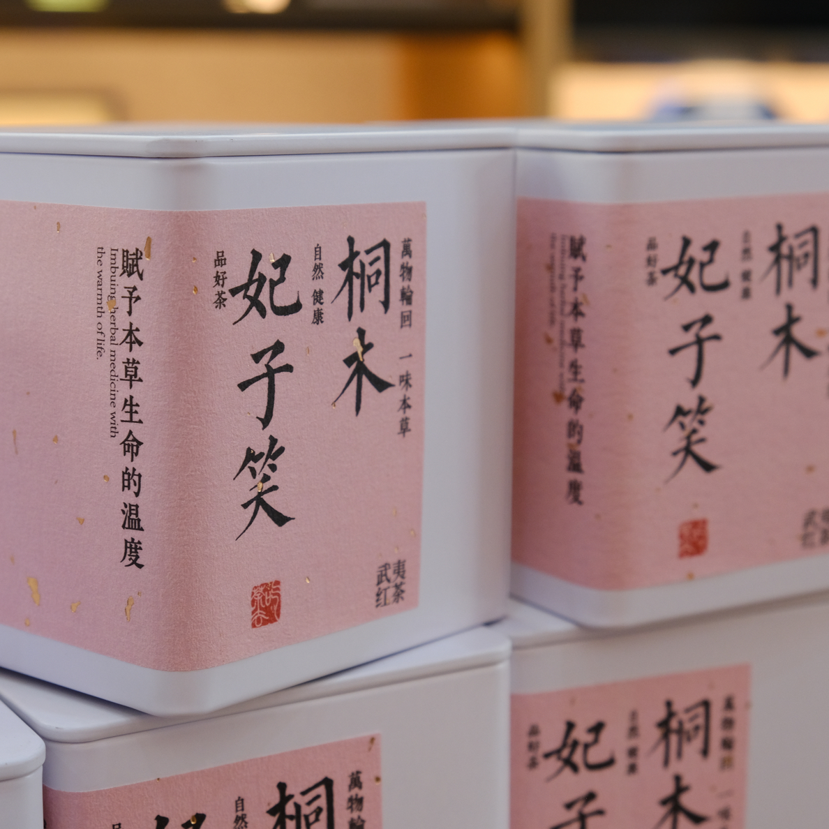 【依依•妃子笑】武夷山原产地红茶荔枝香花香清甜红茶正宗武夷红茶
