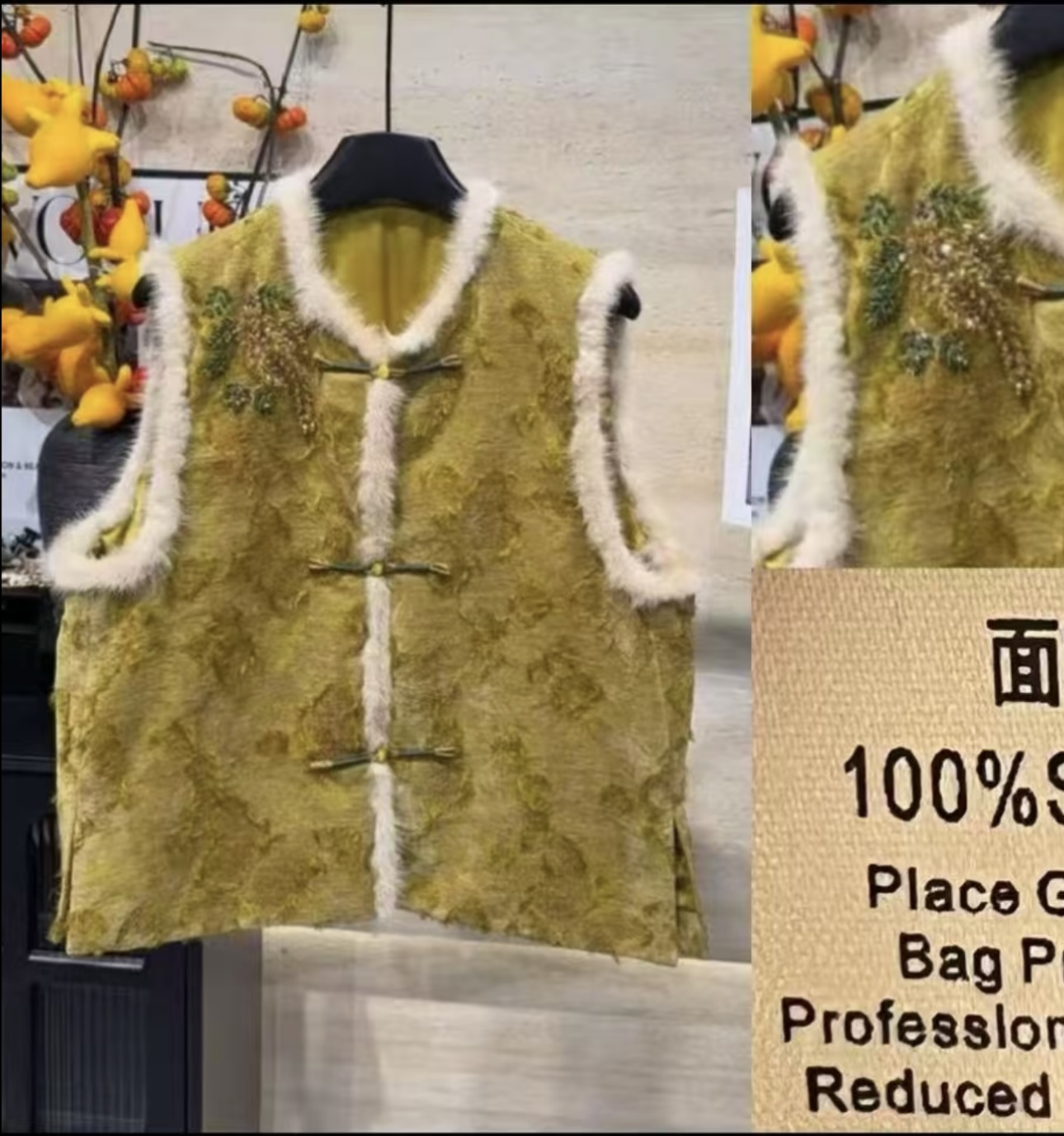 【深圳南油二姐】秋季新款中国风气质圆领刺绣毛边马甲72372